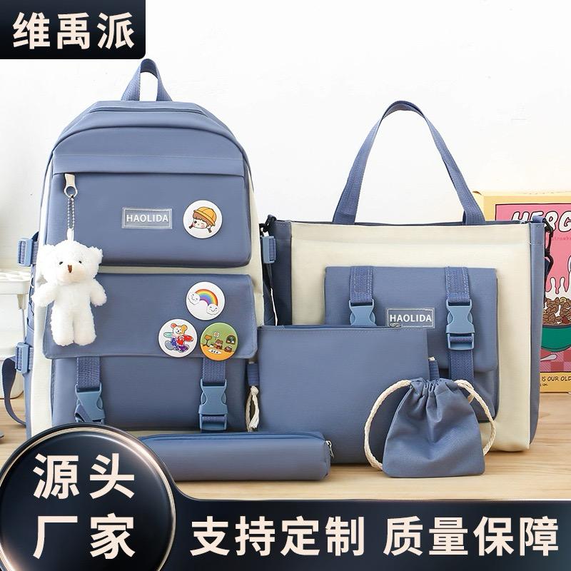 Four-piece  Student backpack